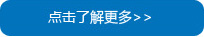 关于保力杰水泥毯