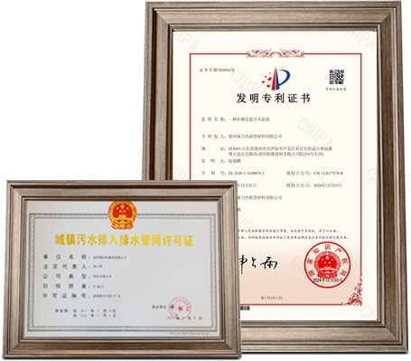 保力杰